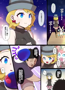 Page 185 of July 2022 - December 2022 Works - preview thumbnail
