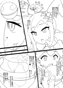 Page 218 of July 2022 - December 2022 Works - preview thumbnail