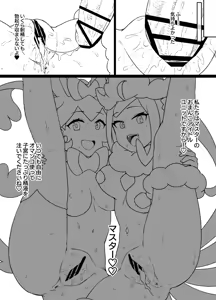 Page 223 of July 2022 - December 2022 Works - preview thumbnail