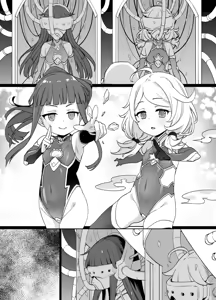 Page 243 of July 2022 - December 2022 Works - preview thumbnail