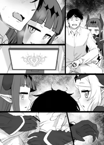 Page 255 of July 2022 - December 2022 Works - preview thumbnail