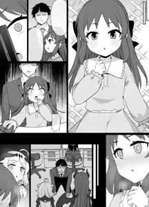 Page 258 of July 2022 - December 2022 Works - preview thumbnail