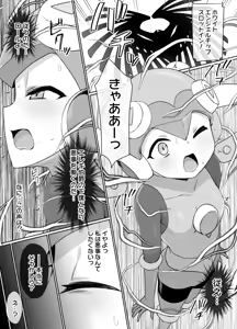 Page 305 of July 2022 - December 2022 Works - preview thumbnail