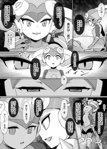 Page 306 of July 2022 - December 2022 Works - preview thumbnail