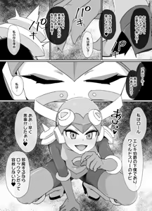 Page 307 of July 2022 - December 2022 Works - preview thumbnail