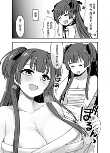 Page 311 of July 2022 - December 2022 Works - preview thumbnail