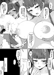 Page 313 of July 2022 - December 2022 Works - preview thumbnail