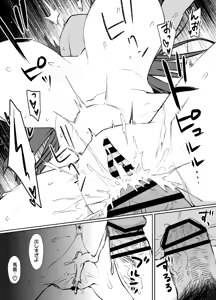 Page 315 of July 2022 - December 2022 Works - preview thumbnail