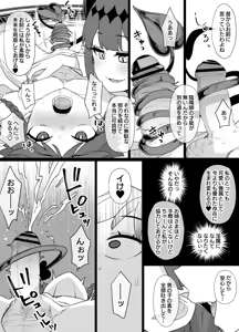 Page 350 of July 2022 - December 2022 Works - preview thumbnail