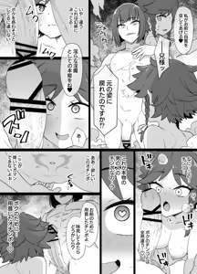 Page 352 of July 2022 - December 2022 Works - preview thumbnail