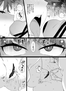 Page 353 of July 2022 - December 2022 Works - preview thumbnail