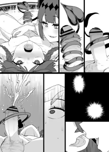 Page 365 of July 2022 - December 2022 Works - preview thumbnail