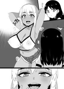 Page 74 of July 2022 - December 2022 Works - preview thumbnail