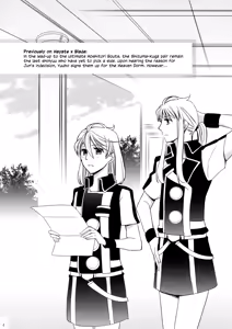 Page 3 of Meteora - preview thumbnail