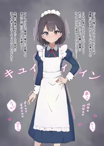 Page 8 of Manipulation Karuta "Ke: Devoted Peeing Maid" Part 1 - preview thumbnail