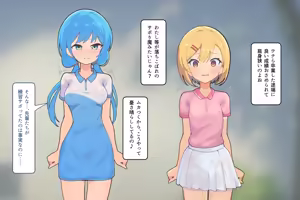 Page 24 of Puppet Karuta "I love this smell..." Part 1 - preview thumbnail