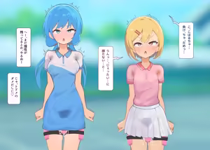 Page 16 of Puppet Karuta "I love this smell..." Part 2 - preview thumbnail
