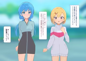 Page 6 of Puppet Karuta "I love this smell..." Part 2 - preview thumbnail