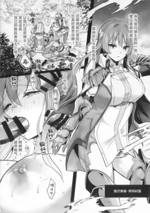 Page 6 of zekkyo Vol.1 | 绝原（绝对无法原谅的女人们） Vol.1 - preview thumbnail
