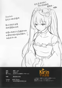 Page 8 of zekkyo Vol.1 | 绝原（绝对无法原谅的女人们） Vol.1 - preview thumbnail