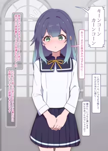 Page 3 of Puppet Karuta "Su: Sumo is a lady's pastime" - preview thumbnail