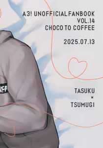 Page 34 of Furete Hodokeru - preview thumbnail