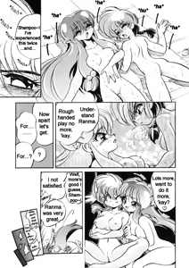 Page 24 of DX Deluxe Chuuka Sanmai - preview thumbnail