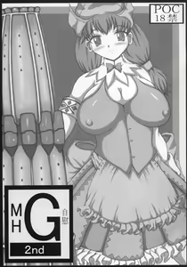 MH G 2nd - hentai manga cover image