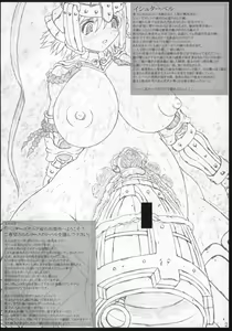 Page 2 of MH G 2nd - preview thumbnail