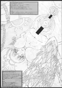 Page 5 of MH G 2nd - preview thumbnail