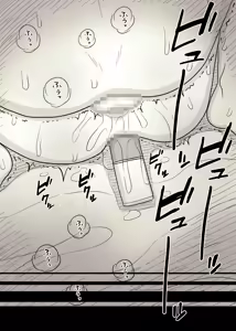 Page 75 of Kakure M Joshi no Soushoku Kareshi S-Iku Nikki | A Secretly Masochist Woman's Sadist Boyfriend Training Record - preview thumbnail