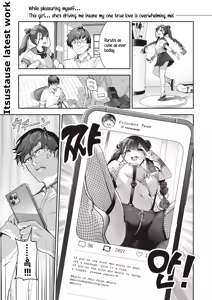 Page 2 of Kaiacme@Cosplayer - preview thumbnail