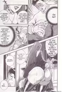 Page 142 of Comic for Masochist 1 - preview thumbnail