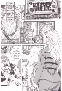 Page 27 of Comic for Masochist 1 - preview thumbnail