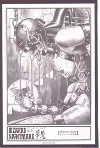 Page 46 of Comic for Masochist 1 - preview thumbnail