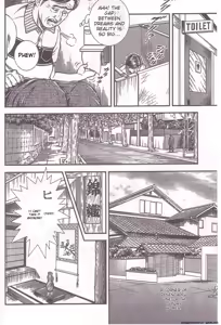 Page 55 of Comic for Masochist 1 - preview thumbnail