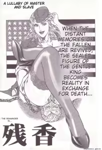 Page 94 of Comic for Masochist 1 - preview thumbnail