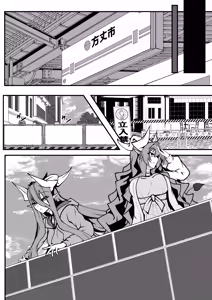 Page 27 of Twilight Obscura Episode:01 "From the Ashes of Darkness" - preview thumbnail