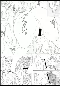 Page 24 of Shirokuro Heya Soushuuhen - preview thumbnail