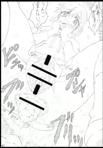Page 44 of Shirokuro Heya Soushuuhen - preview thumbnail