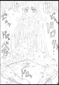 Page 45 of Shirokuro Heya Soushuuhen - preview thumbnail