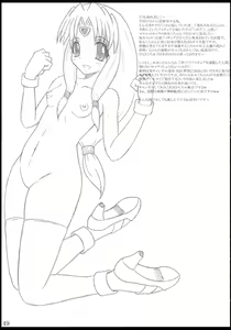 Page 48 of Shirokuro Heya Soushuuhen - preview thumbnail