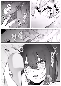 Page 15 of Noushoku Tan -Kisei Suru Shiroki Mushi- - preview thumbnail