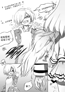 Page 156 of - Artist - an-telin - preview thumbnail