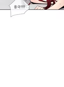 Page 13 of 수르트 개따먹는 만화｜fuck Surtr - preview thumbnail