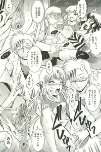 Page 126 of Kankin Nyuuin - preview thumbnail