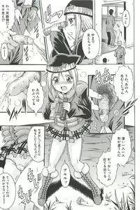 Page 151 of Kankin Nyuuin - preview thumbnail
