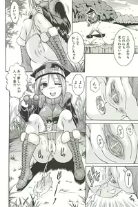 Page 152 of Kankin Nyuuin - preview thumbnail