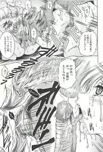 Page 51 of Kankin Nyuuin - preview thumbnail