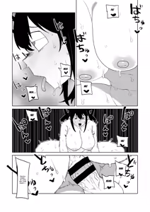 Page 7 of Teisou Gyakuten Mono Asui, Hagakure, and Ashido no baai | Inverted Morality Hero Academia ~Asui, Hagakure & Ashido's Case~ - preview thumbnail